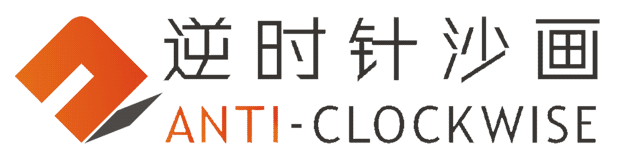 逆时针沙画