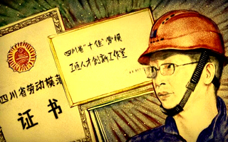商业《广安电力》沙画视频