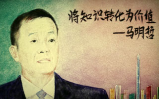 商业沙画视频《中国平安》