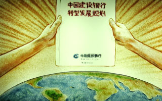 商业沙画视频《建行60年》